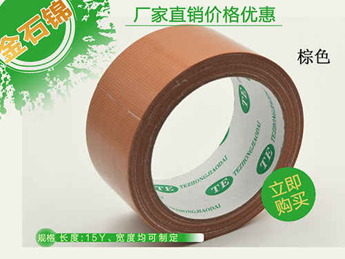 brown duct tape