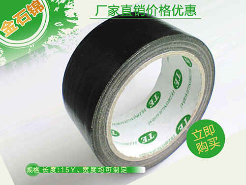 heat resistant duct tape
