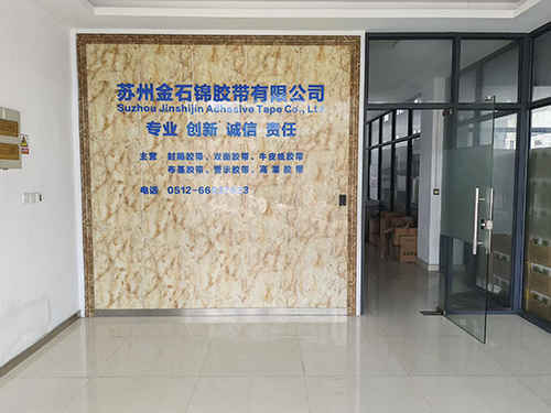 China Suzhou Jinshijin Adhesive Tape Co., Ltd.