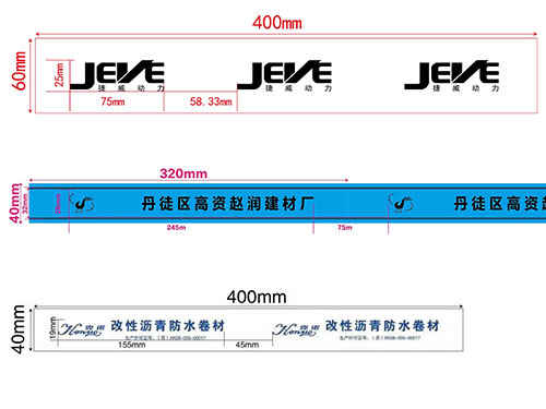 the layout information for the printed tape