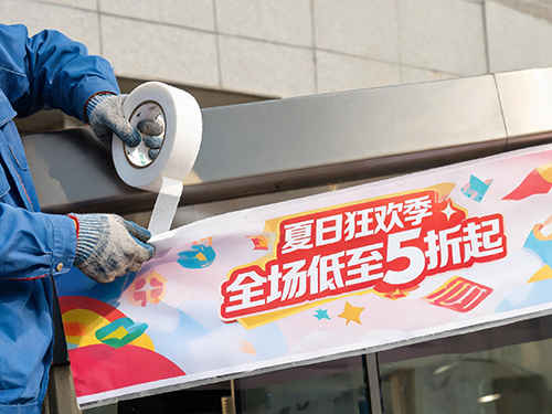 Foam Double-Sided Tape is being used in the advertising industry